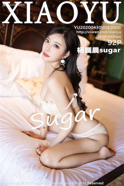 XiaoYu语画界 Vol.0300 杨晨晨sugar 93P