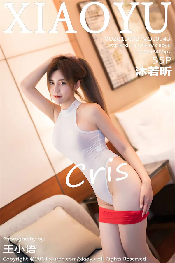 XiaoYu语画界 Vol.0043 Cris_卓娅祺 56P