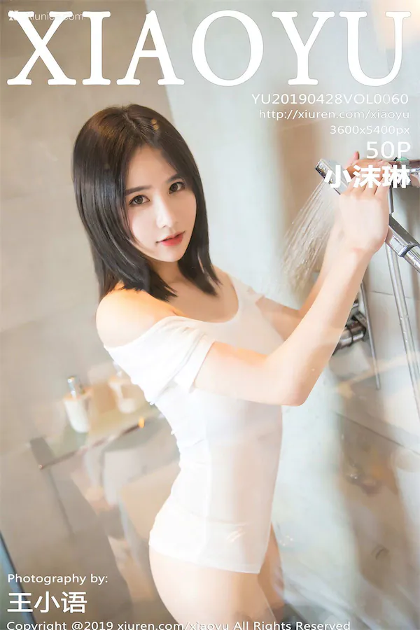 XiaoYu语画界 Vol.0060 小沫琳 51P
