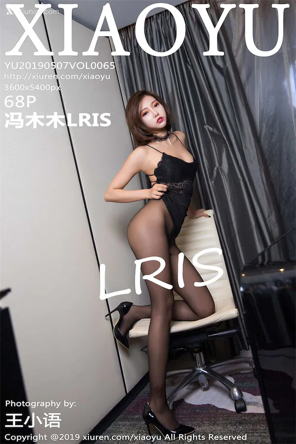 XiaoYu语画界 Vol.0065 冯木木 69P