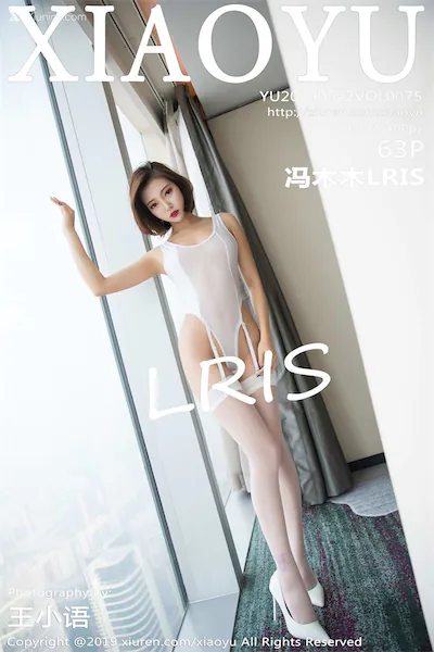 XiaoYu语画界 Vol.0075 冯木木 64P