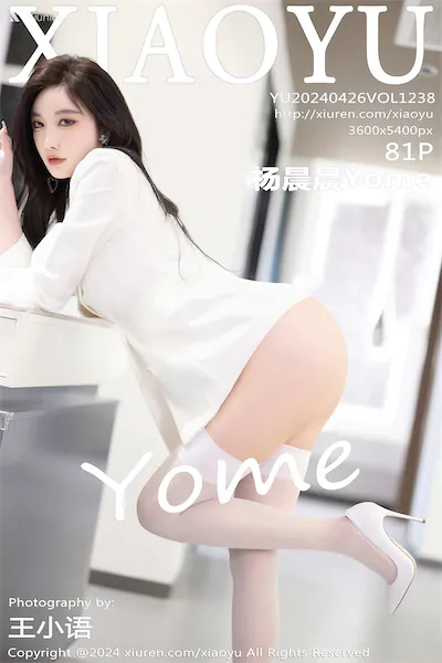 XiaoYu语画界 Vol.1238 杨晨晨Yome 81P