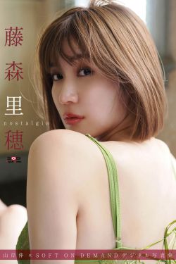藤森里穂 - nostalgia