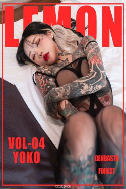 [KIMLEMON] YOKO - Vol.04