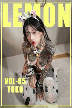 [KIMLEMON] YOKO - Vol.05 Gumroad