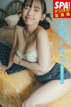 高崎かなみ - セクシードール