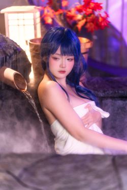 Xiaoyukiko - Inazuma Onsen