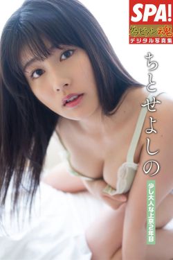 ちとせよしの - 少し大人な上京２年目