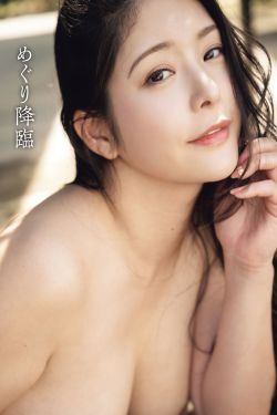 めぐり - めぐり降臨